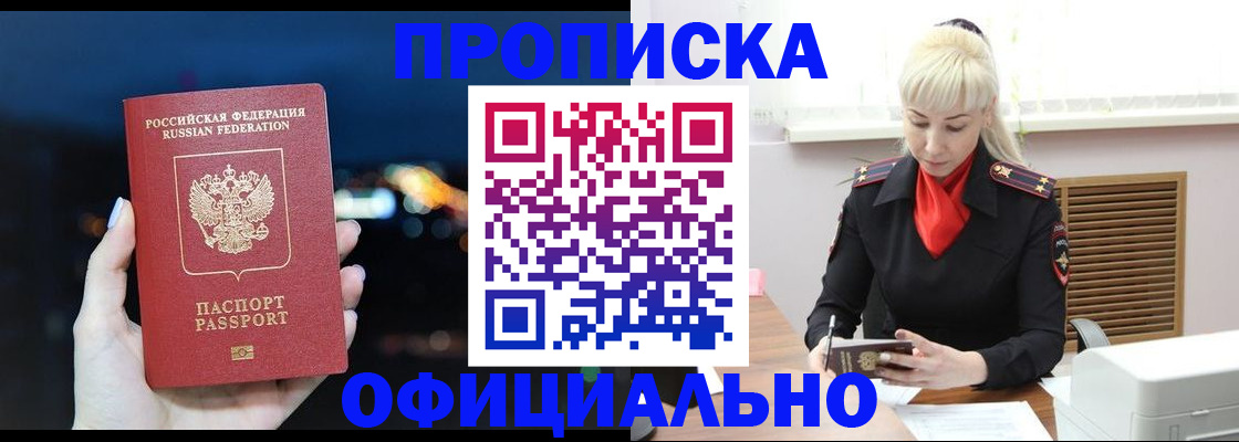 регистрация в Немане